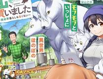 斗破苍穹海报