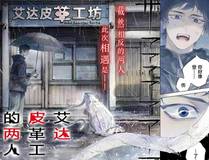 炮灰闺女的生存方式