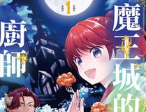 小蘑菇精选海报